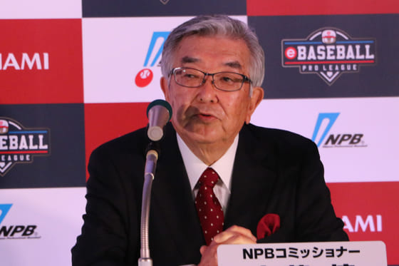 プロ野球の開幕延期「現時点ではやむを得ない」　NPB斉藤コミッショナー見解