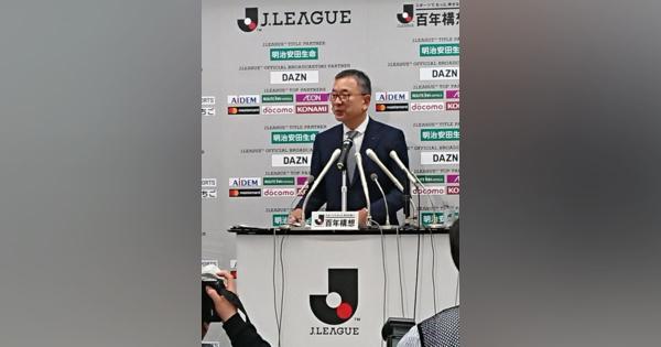 Jリーグ再開延期の可能性　神戸選手ら「仕方ない」「安全が一番大事」