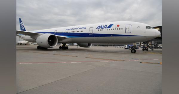 ANA、北京便を成田発着に　香港や中韓便の運休続く