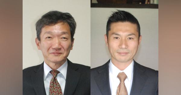 京都・笠置町長選が告示、新人2人が立候補