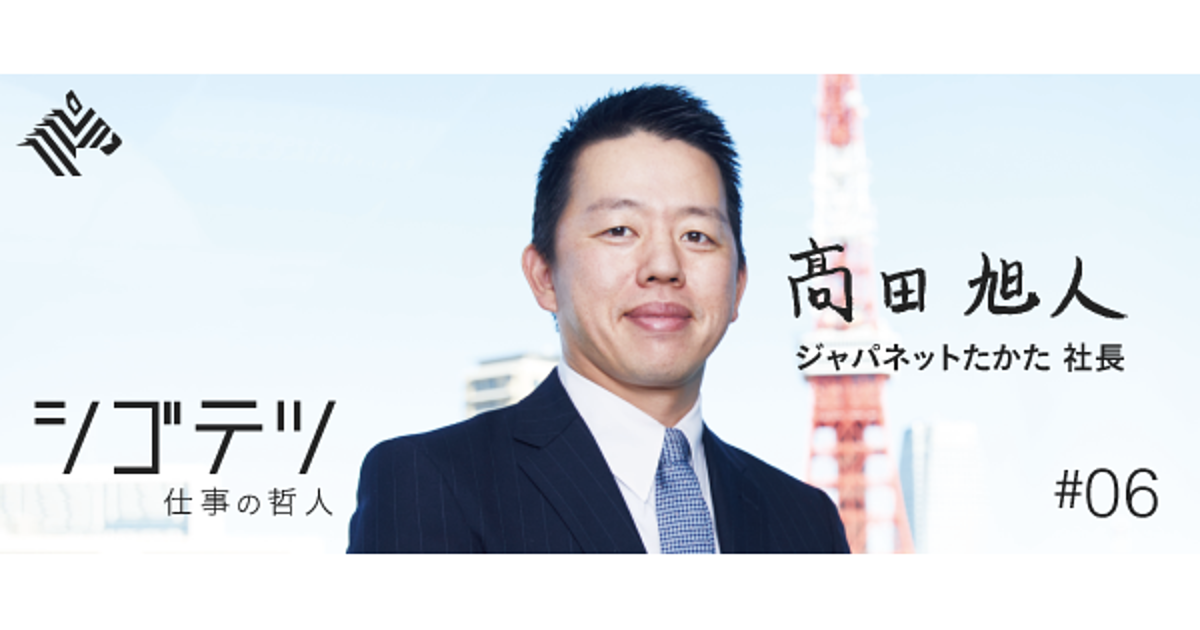 ジャパネットクルーズ中止