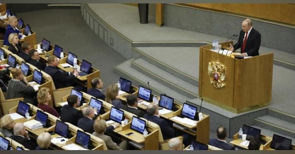 プーチン大統領続投へ改憲案　ロシア下院、任期制限撤廃を承認