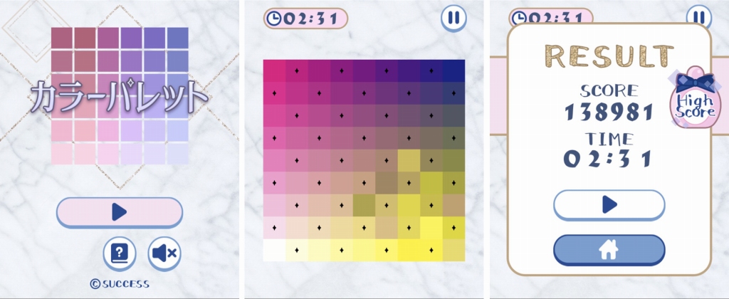 サクセス、「大人ゲーム王国for Yahoo!ゲームかんたんゲーム」に『カラーパレット』を追加　カラータイルを並び替えるパズルゲーム