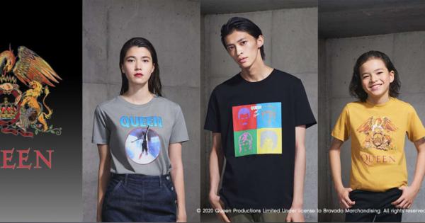 ジーユーが「クイーン」のTシャツコレクション発売、ジャケット写真やタイトルロゴをプリント