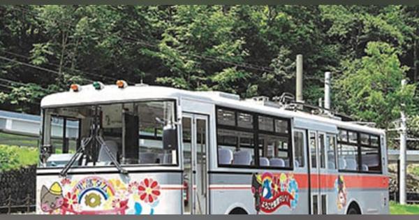 高岡に残存のトロバス保存へ　長野・大町市がCF