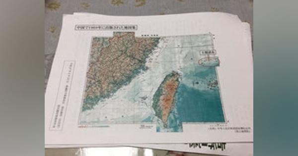 「尖閣諸島が日本領」という決定的地図 - 原田義昭