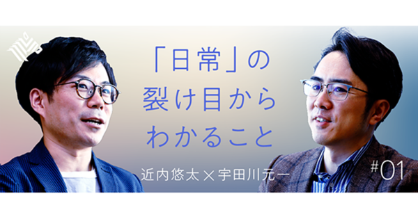 【哲学】トイレットペーパーが「贈与」になるとき