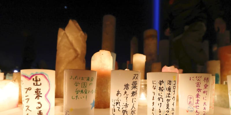 Jヴィレッジ、光で犠牲者悼む　福島、五輪聖火リレー出発地