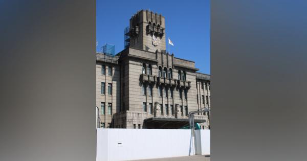 京都市職員が新型コロナ感染、右京区役所の窓口閉鎖