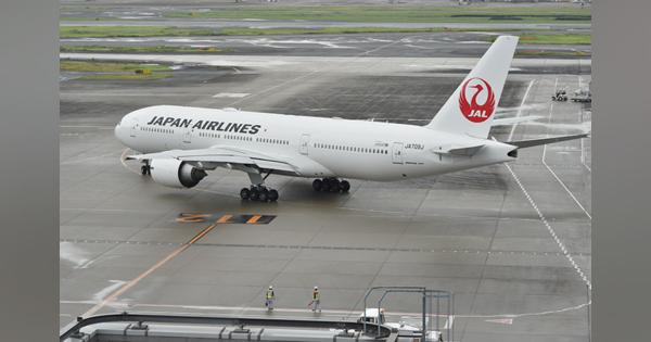 JAL、シンガポールも減便　羽田・成田で10便