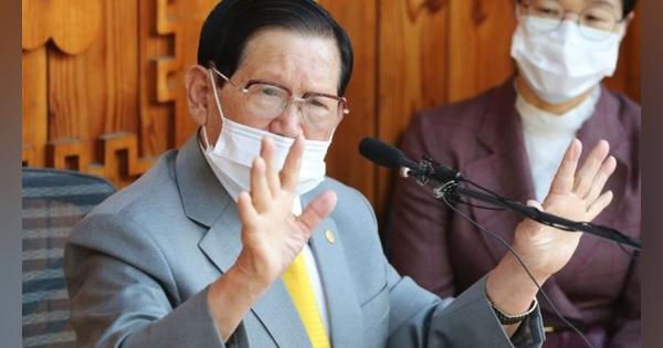 韓国発｢教会でコロナ感染｣を日本の宗教界はどう受け止めるべきか - PRESIDENT Online