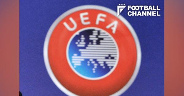 UEFA、17日に全加盟協会の会議を召集。CLやEURO2020の延期をその後発表か