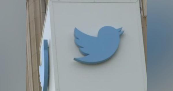 Twitter、全従業員に在宅勤務を義務付け