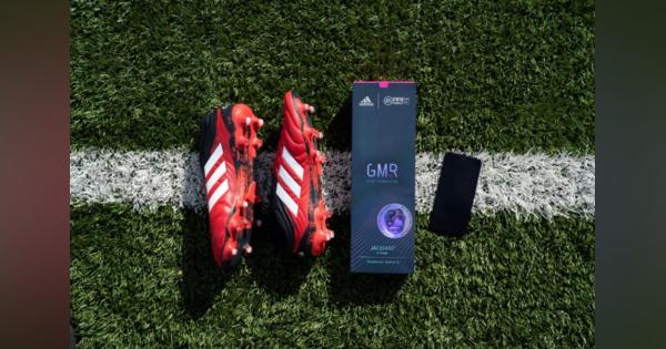 サッカーでリアルなプレイがゲームに反映！ ？次世代インソール「adidas GMR」を装着せよ