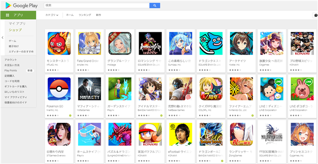 【Google Playランキング(3/14)】TOP30は前日から変動なし　今後は『ショバフェス』など新作の動向に注目