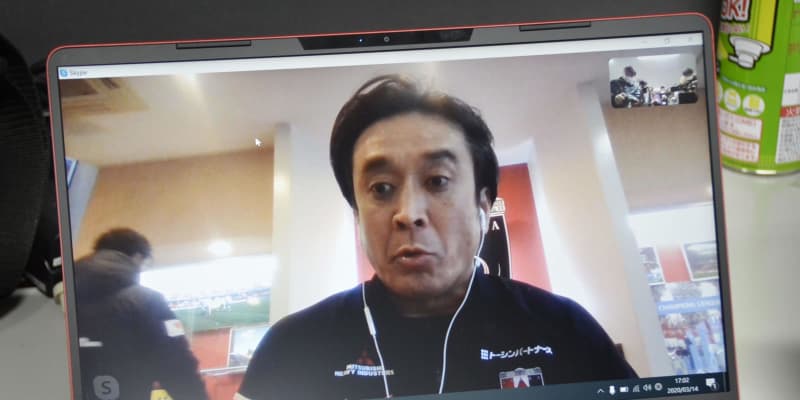 J1浦和、ビデオ通話で取材応対　大槻監督「困難乗り切る」