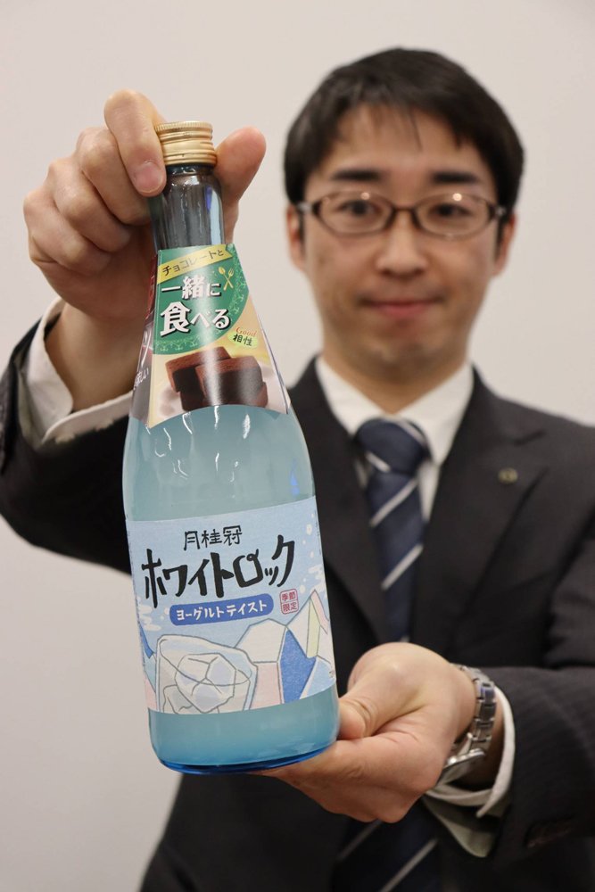 ヨーグルト風味の日本酒リキュール限定発売　月桂冠、ミルキーな甘みとさわやかな酸味