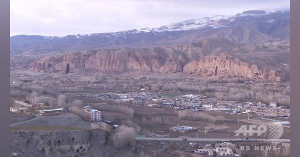 動画：バーミヤンの遺跡、気候変動で崩壊の危機 アフガニスタン