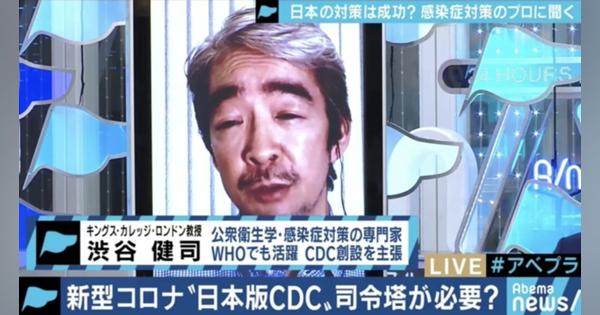 「官僚組織は“想定外の想定”ができない」公衆衛生の第一人者が指摘する、CDCなき日本の課題 - AbemaTIMES