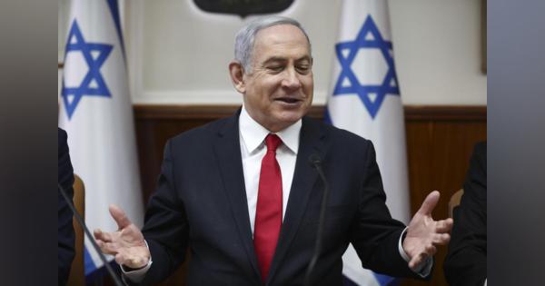 イスラエル首相の初公判延期　新型コロナで