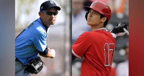 【MLB】大谷翔平とイチロー氏が“究極の草野球ドラフト”で選出　指名の米記者が語る理由は？