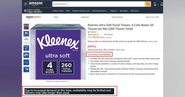 Amazon.com、新型コロナでユーザー急増、日用品在庫の一部が枯渇し、プライム配送にも影響