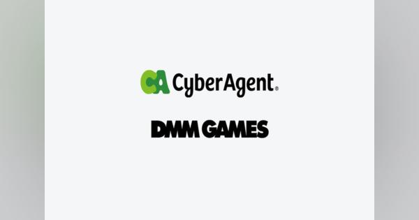 サイバーエージェントとDMM GAMES、「メディアミックス」プロジェクト始動