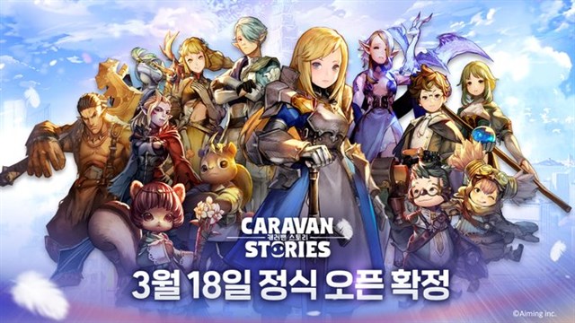 Aiming、韓国版『CARAVAN STORIES』の配信日が2020年3月18日に決定！