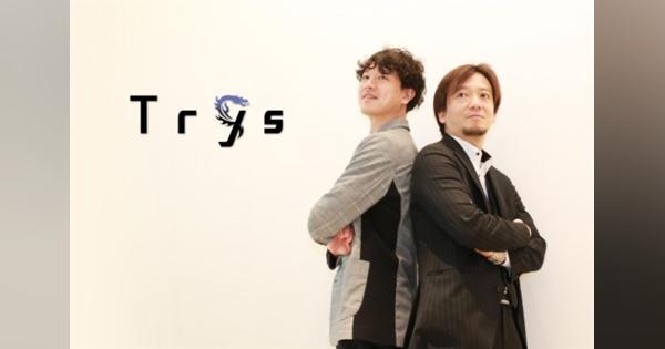 Exysとトライフォートが5月1日付で合併へ…新会社「Trys（トライス）」を設立　ゲーム事業、動画マネジメント事業に加えて漫画動画事業を展開