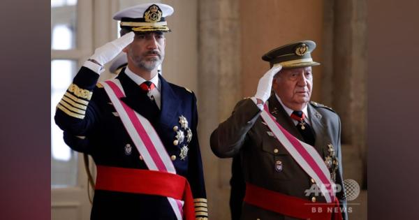 スペイン国王、不正疑惑の前国王への手当剥奪 相続資産も放棄へ