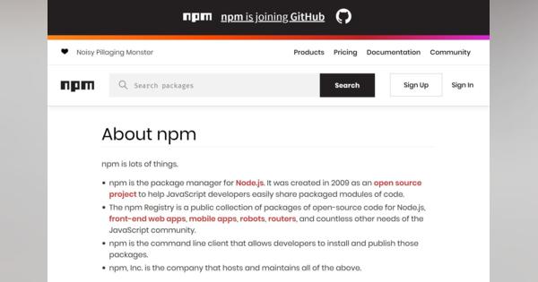 GitHub、JavaScriptパッケージ管理のnpmを買収