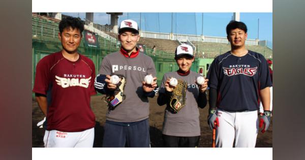 楽天銀次＆浅村も「よく捕るね」と驚き　本塁打キャッチに挑んだ野球女子と球歴15年捕手