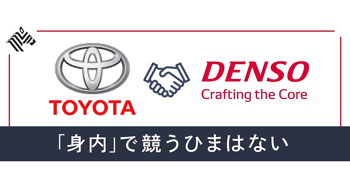 【直撃】トヨタとデンソーが立ち上げる、半導体会社の正体