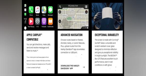 ハーレー、バイク向け車載システムを「Android Auto」対応へ--「Apple CarPlay」に追加
