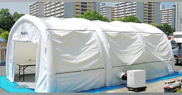 医療用テント5倍の千基に増産　大阪の太陽工業、コロナ検査対応
