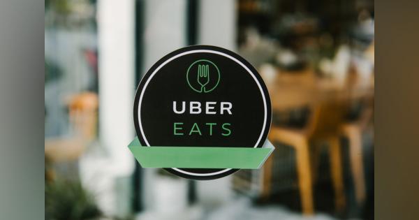 Uber Eatsが配達料を免除。個人経営レストランが対象