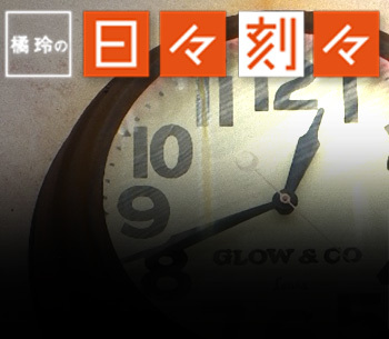 新型コロナ対応でも暴露された 日本の「素人」支配の構図 【橘玲の日々刻々】 - 橘玲の日々刻々