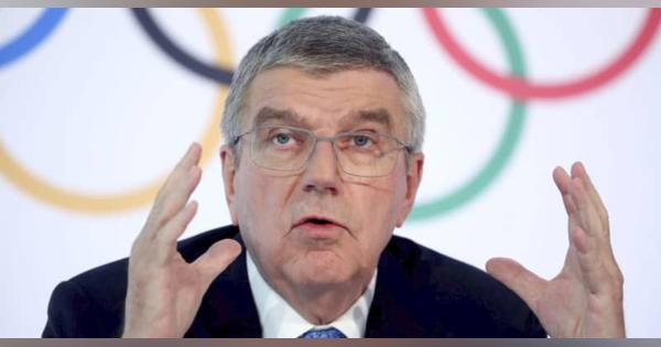 五輪の予定通り実施を確認　IOC臨時理事会