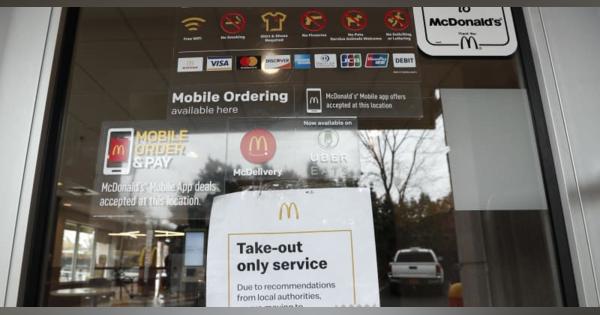 米マクドナルド、店内飲食を停止　スターバックスも、持ち帰りに