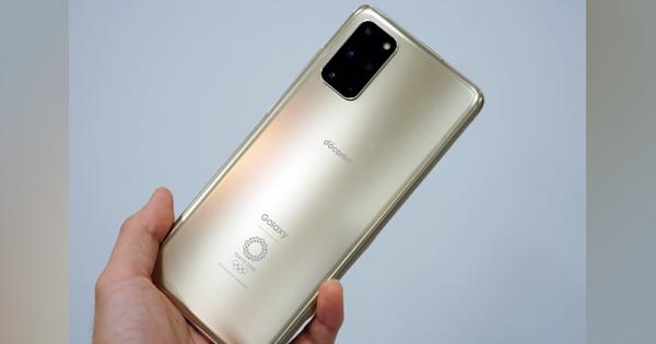 ドコモ 5Gスマホに東京オリンピック限定版「Galaxy S20+ 5G」