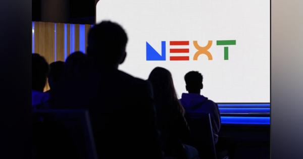 GoogleがCloud Nextのオンライン開催を日程未定で延期