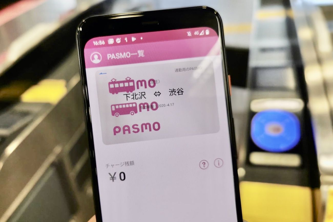モバイルpasmo 始動 基本は モバイルsuica と一緒だが注意が必要 鈴木淳也