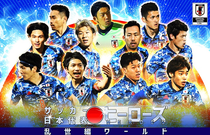 アクロディア、『サッカー日本代表ヒーローズ』で新イベント「ソロSBC」登場！　毎月豪華賞品付きで開催