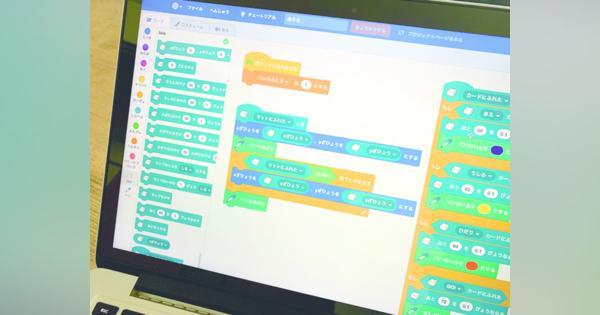 ロボットトイ「toio」を活用したプログラミング教材が小学校などに導入へ