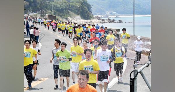 美浜・五木ひろしマラソン中止