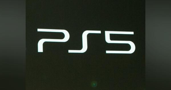 「PlayStation 5」の正式仕様が公開--SSDやGPUの詳細が明らかに