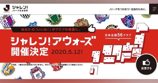 すべてのSOCIOの皆様に知ってほしい。ピッチ外でも輝くFC東京の取り組み - 工藤啓