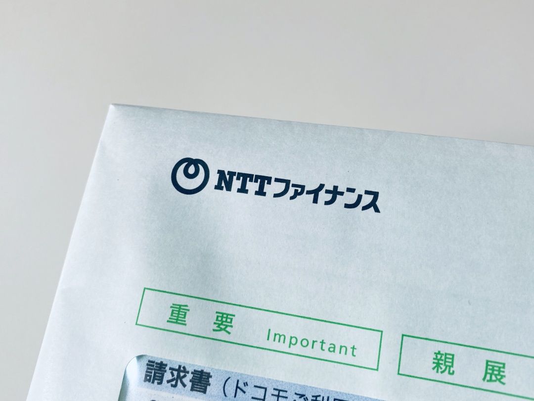 電話料金の支払期限を延長 ドコモやntt各社がコロナ支援策