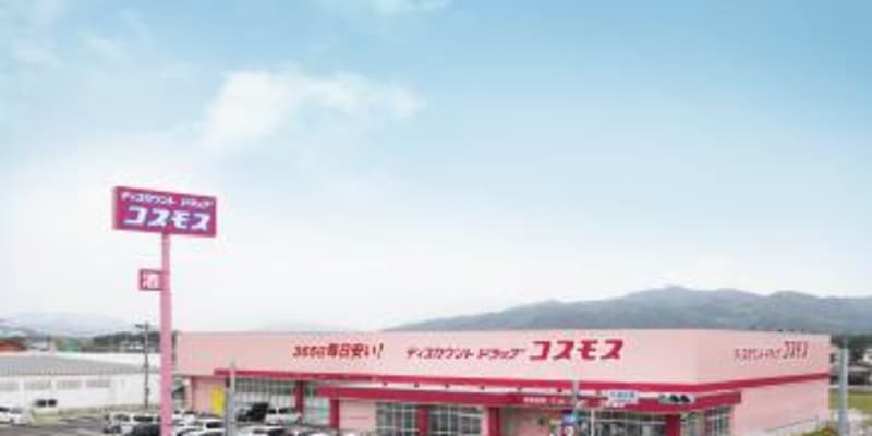 コスモス薬品が茨城県内初進出　5店舗計画、競争激化