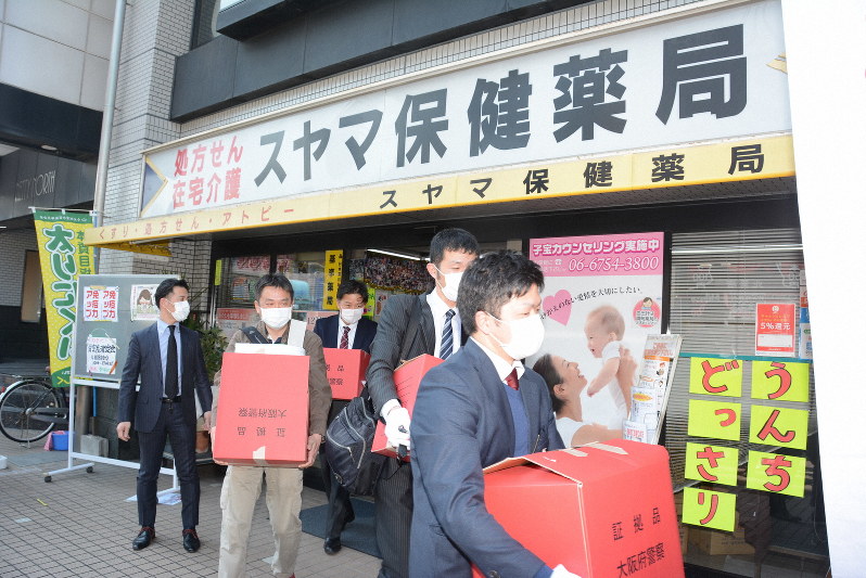 「新型コロナ予防に効果」とタンポポ茶宣伝　大阪府警が薬局を捜索